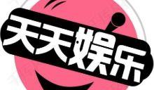 娱乐八卦直播吃瓜的内容是真是假,直播吃瓜，真相还是谣言？  第3张