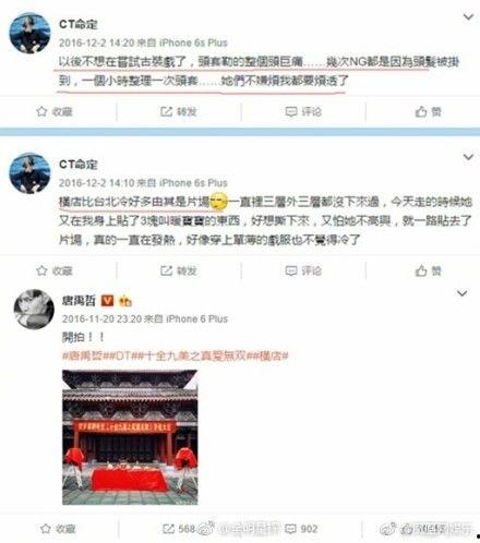 陈牧驰爆料微博小号视频,揭秘娱乐圈幕后真相!” 第3张 陈牧驰爆料微博小号视频,揭秘娱乐圈幕后真相!” 第3张